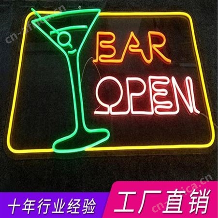 灯饰led霓虹灯广告牌定制酒吧清吧网红装饰墙亚克力发光字柔性软管