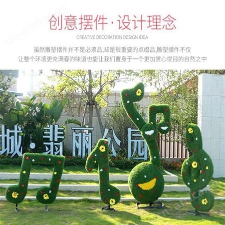 景观花坛植物造型仿真绿植雕塑绿雕厂家设计定制