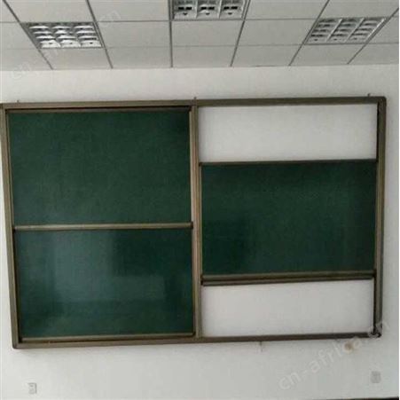 改装新型黑板左右推拉黑板