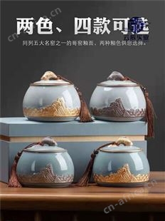 中式陶瓷茶叶包装礼盒 散装茶叶罐 红茶绿茶通过礼盒