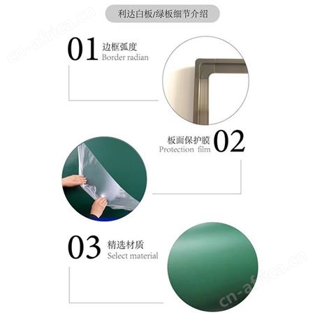 利达文仪磁性白板留言办公绿板涂鸦挂式办公家用背胶小白板