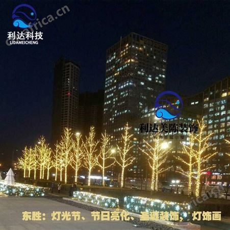 北京利达 新年大幕墙灯饰画 圣诞鹿造型 商场美陈灯画装饰 外墙体led亮化