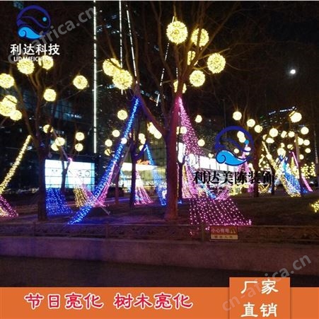 圣诞树利达大型圣诞树 树木亮化安装灯 铁艺亮化安装大型实木礼品盒加工