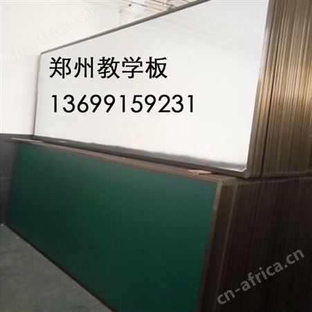 利达文仪定制学校磁性办公教学用大绿板 平面挂式培训辅导班白板 黑板