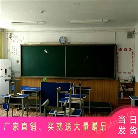 教学推拉大黑板 多媒体组合白板 上下推拉五线谱黑板 教学绿板白板
