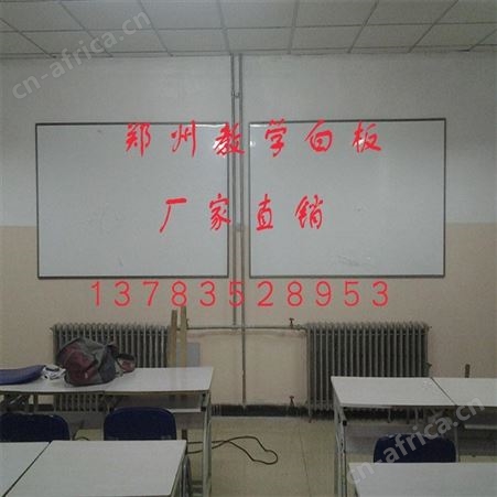白板 绿板 双面磁性 支架式推拉白板 办公教学立式写字移动黑板