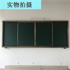 安徽升降白板安装 推拉绿板 教学黑板 推拉黑板 移动黑板
