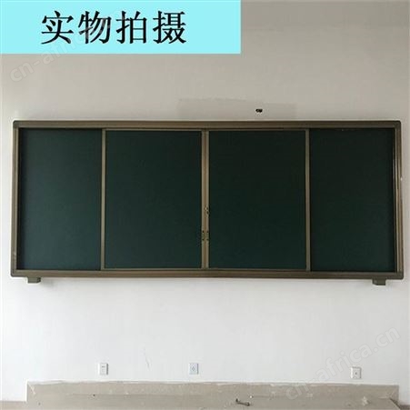 安徽升降白板安装 推拉绿板 教学黑板 推拉黑板 移动黑板