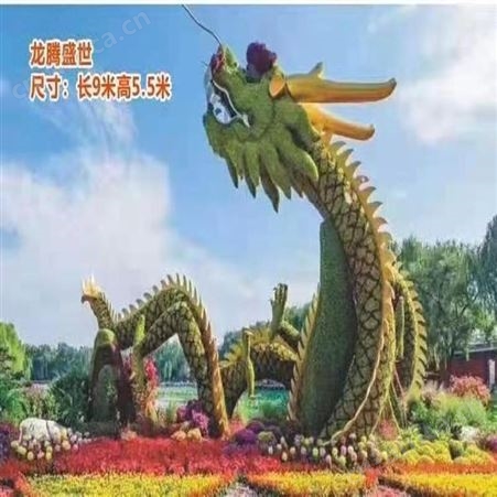 利达文仪仿真工艺品雕塑厂家定制园林绿雕景观植物