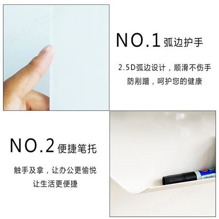 利达磁性钢化防爆 玻璃白板支架式可移动写字板