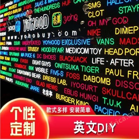 灯饰led霓虹灯广告牌定制酒吧清吧网红装饰墙亚克力发光字柔性软管