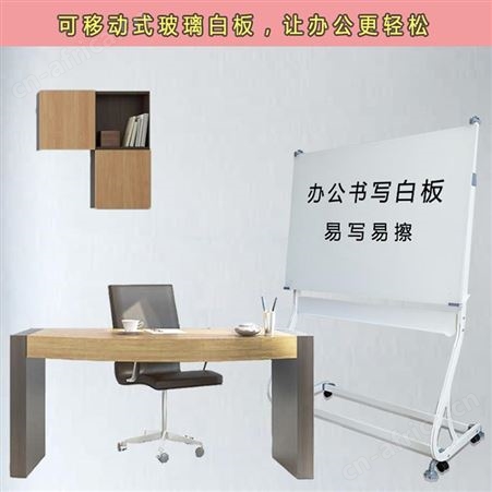 利达磁性钢化防爆 玻璃白板支架式可移动写字板