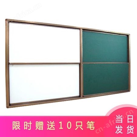 推拉黑板 液晶电视一体机 教室大黑板 郑州 拼接白板