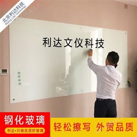 玻璃白板支架式 移动培训会议留言板办公记事板公告栏手写计划板