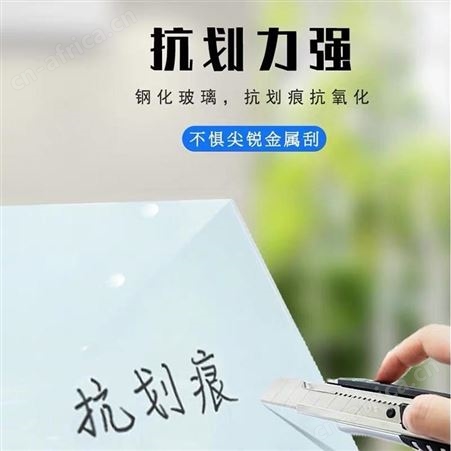办公玻璃白板 钢化磁性玻璃 利达文仪 安装