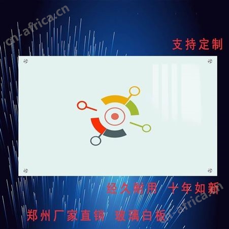 钢化玻璃板 玻璃隔断墙投影书写两用玻璃白板 定做尺寸