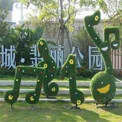 景观花坛植物造型仿真绿植雕塑绿雕厂家设计定制