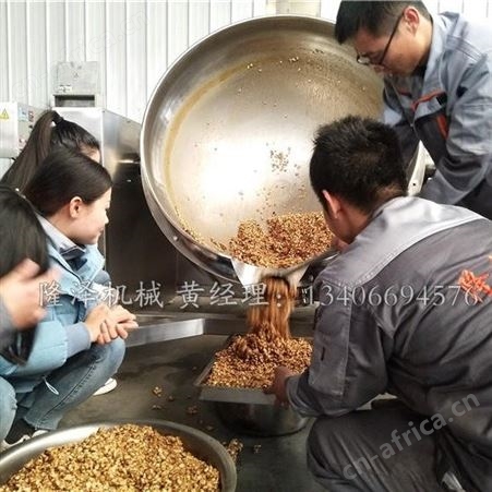 牛轧糖搅拌锅 黑芝麻花生糖炒锅 粘稠物料搅拌设备 刮底搅拌不糊