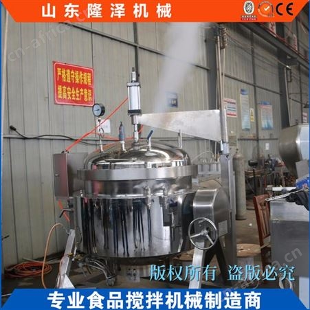 牛骨汤高压蒸煮锅 电加热蒸煮锅使用注意事项