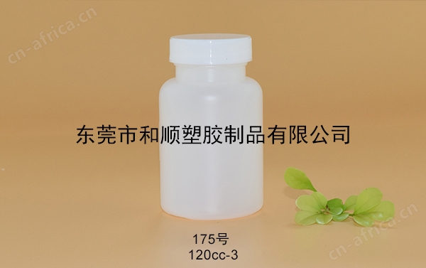 HDPE保健品本色塑料圆瓶