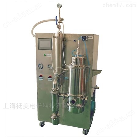 ZM-DGZ-2真空低温固体连续干燥机
