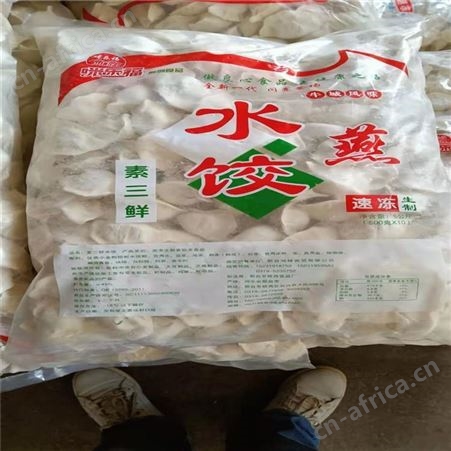 北方水饺 速冻食品批发 速冻水饺招代理商 皮包陷多