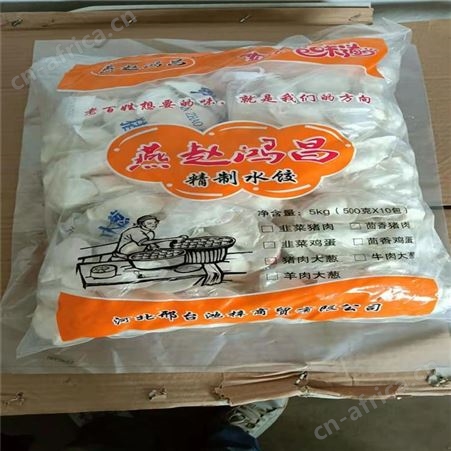 北方水饺 速冻食品批发 速冻水饺招代理商 皮包陷多
