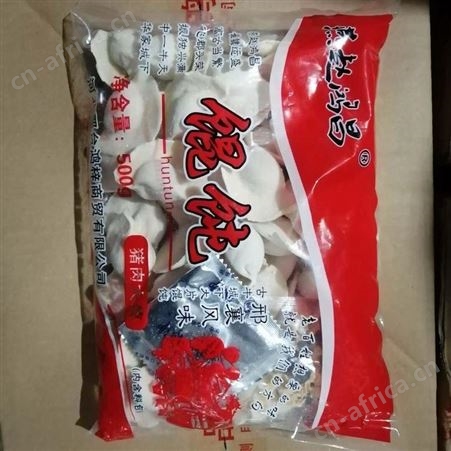 馄饨 批发 速冻馄饨招商 冬至食品厂家