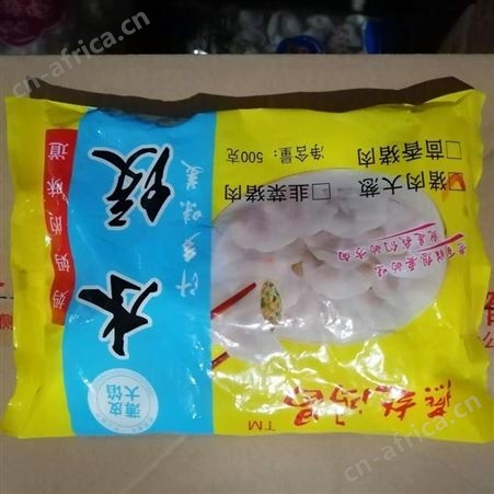 馄饨 批发 速冻馄饨招商 冬至食品厂家