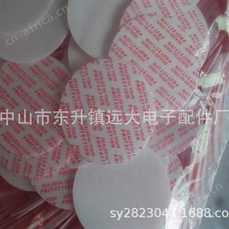 厂家生产各种瓶盖自封垫片，压敏垫片，瓶盖垫片