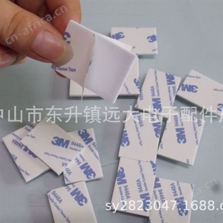 供应3/M双面胶 200MP 300MP 467/468等无基材3M胶 PET胶
