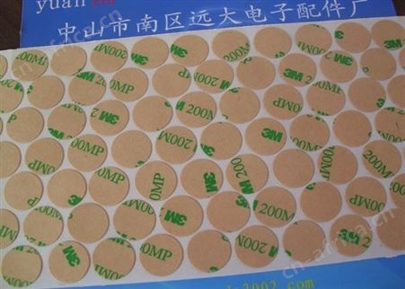 3M双面胶贴、3M胶底座贴、泡棉防水3M胶贴