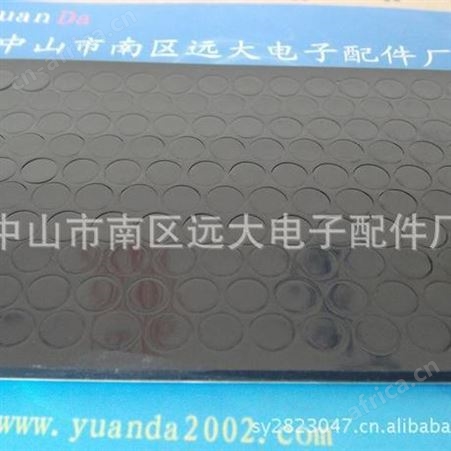 供应河北黑色耐磨防滑垫，电视机底座胶脚垫，单面自粘橡胶垫批发