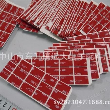 汽车泡棉3M胶，3M胶VHB，车标双面胶贴，3M5930VHB，4229P