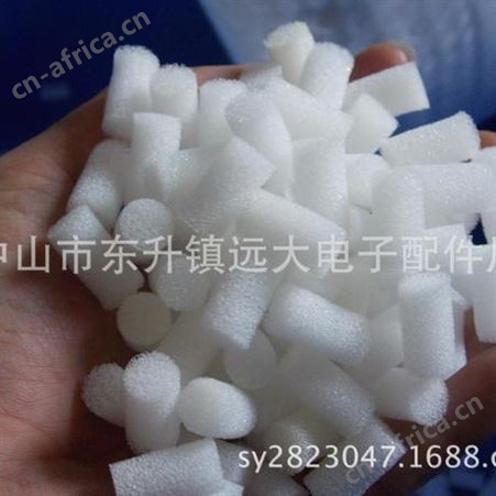 管道毛发防塞过虑柱  直径10高20高密度海棉塞 海棉柱