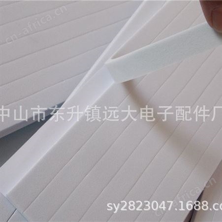 泡棉密封条，海棉防尘密封条，发泡条，EVA条，防水密封条