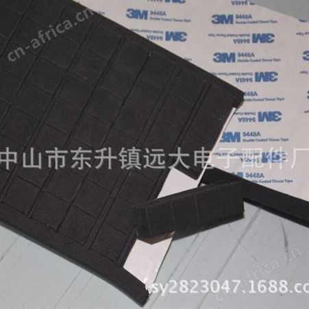 加硬加厚泡沫脚垫 加硬eva垫，家具防滑eva垫 桌椅防滑垫