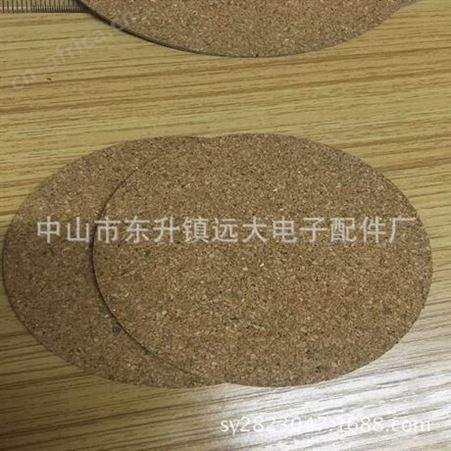供应圆形印LOGO软木垫杯垫EVA机械密封垫可定制各种规格