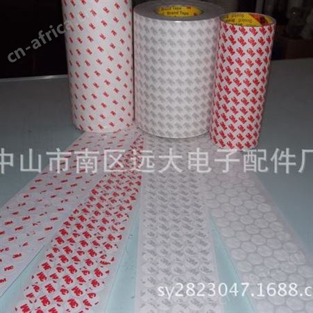 3M泡棉胶 汽车用品3M胶  3M VHB双面胶 3M 4229P胶底贴