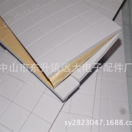 厂家供应各种规格EVA垫，海棉垫，自粘EVA垫，LED灯海泡沫垫