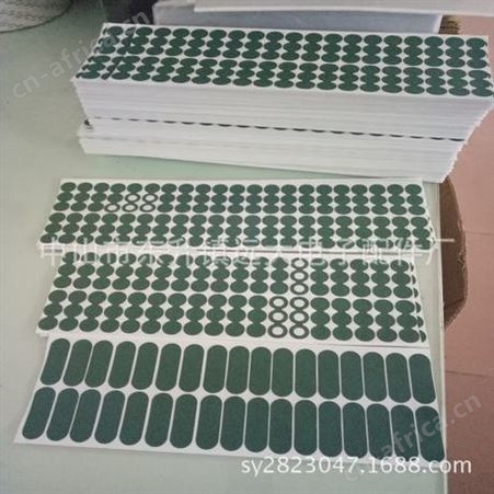 中山提供各种尺寸灯饰绝缘垫、青稞纸、红刚纸、自粘贴垫