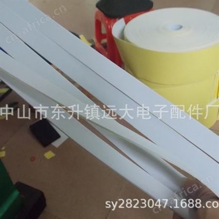 供应EVA海棉密封条，橡胶发泡密封胶条，单面背胶白色防尘密封条