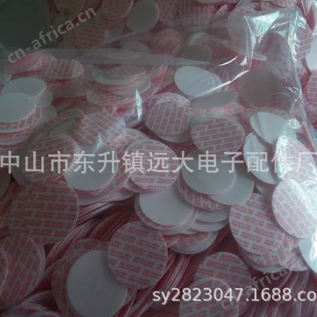 厂家生产各种瓶盖自封垫片，压敏垫片，瓶盖垫片