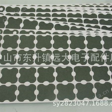 青稞纸绝缘垫 电子绝缘垫片 充电器绝缘片 透明垫片