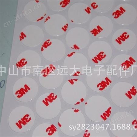 3M泡棉胶 汽车用品3M胶  3M VHB双面胶 3M 4229P胶底贴