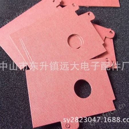 供应快巴纸，电池绝缘片，青稞纸18650垫片 隔热棉