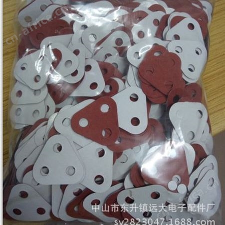 中山提供各种尺寸灯饰绝缘垫、青稞纸、红刚纸、自粘贴垫
