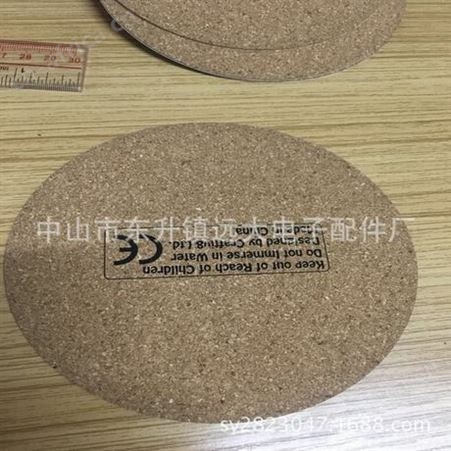 供应圆形印LOGO软木垫杯垫EVA机械密封垫可定制各种规格
