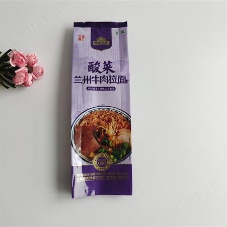 05152挂面包装袋 鲜面条包装袋 复合面条袋 450G  1000G 面条袋 背封折边袋