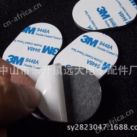 现货供应门后墙面缓冲器防撞双面贴，防碰垫，25*1圆形胶垫
